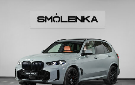 BMW X5, 2026 год, 17 700 000 рублей, 1 фотография