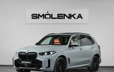 BMW X5, 2026 год, 17 700 000 рублей, 1 фотография