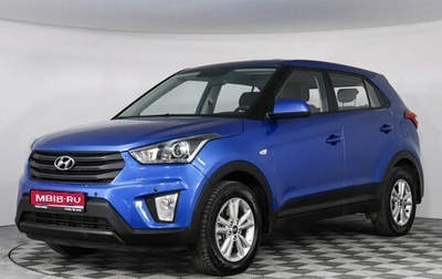 Hyundai Creta I рестайлинг, 2020 год, 2 097 000 рублей, 1 фотография
