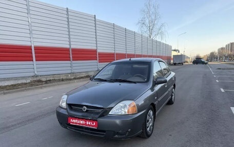 KIA Rio II, 2005 год, 215 000 рублей, 1 фотография