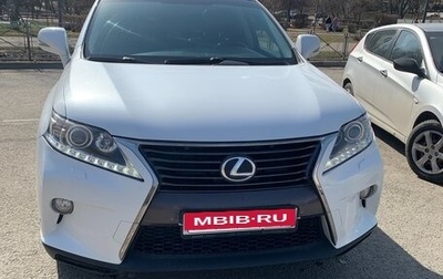 Lexus RX III, 2013 год, 2 650 000 рублей, 1 фотография