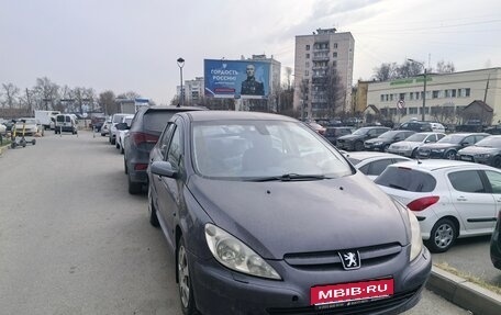 Peugeot 307 I, 2005 год, 250 000 рублей, 1 фотография