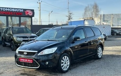 Ford Focus II рестайлинг, 2010 год, 395 000 рублей, 1 фотография