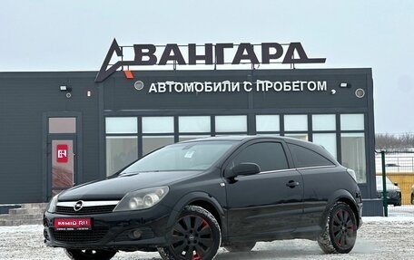Opel Astra H, 2008 год, 525 000 рублей, 1 фотография