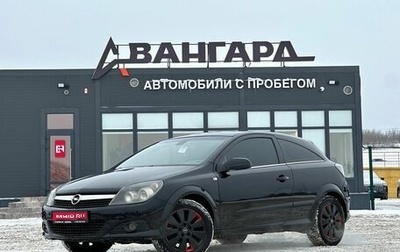 Opel Astra H, 2008 год, 525 000 рублей, 1 фотография