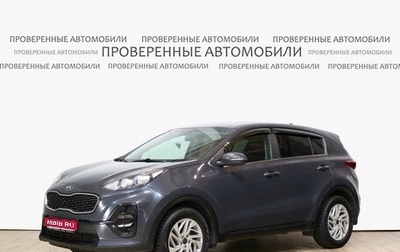 KIA Sportage IV рестайлинг, 2021 год, 2 126 000 рублей, 1 фотография