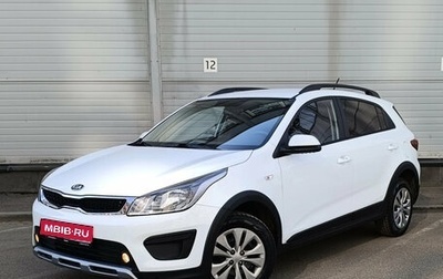 KIA Rio IV, 2019 год, 1 649 000 рублей, 1 фотография