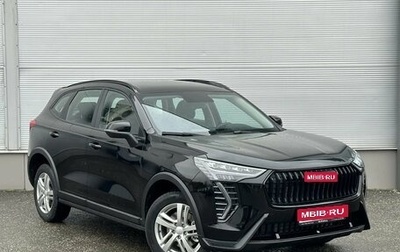 Haval Jolion, 2026 год, 2 599 000 рублей, 1 фотография