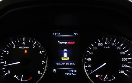 Nissan Qashqai, 2020 год, 2 147 000 рублей, 11 фотография