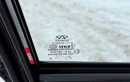 Chery Tiggo (T11), 2014 год, 595 000 рублей, 29 фотография