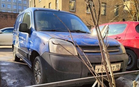 Citroen Berlingo II рестайлинг, 2004 год, 299 900 рублей, 3 фотография