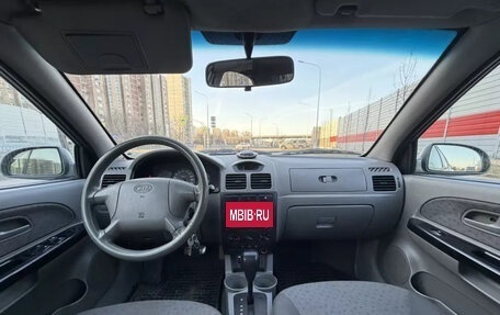 KIA Rio II, 2005 год, 215 000 рублей, 10 фотография