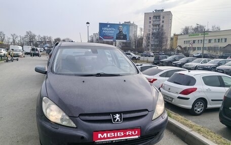 Peugeot 307 I, 2005 год, 250 000 рублей, 8 фотография