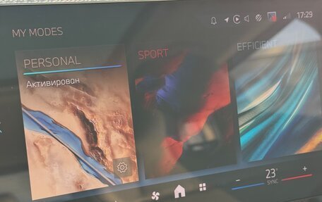 BMW X1, 2026 год, 5 299 999 рублей, 30 фотография