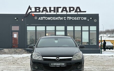 Opel Astra H, 2008 год, 525 000 рублей, 8 фотография