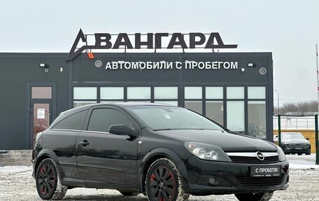 Opel Astra H, 2008 год, 525 000 рублей, 7 фотография