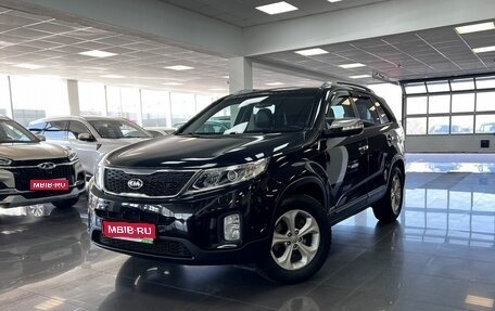 KIA Sorento II рестайлинг, 2015 год, 1 995 000 рублей, 1 фотография