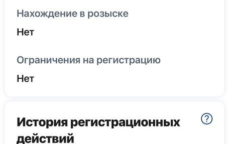 Chevrolet Lanos I, 2008 год, 160 000 рублей, 1 фотография