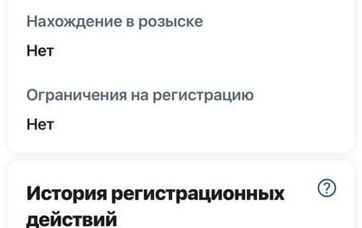 Chevrolet Lanos I, 2008 год, 160 000 рублей, 1 фотография