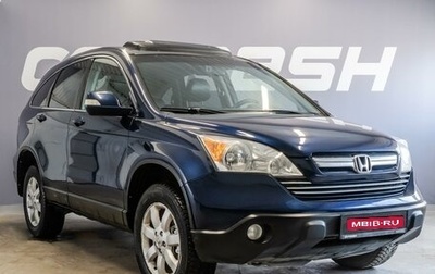Honda CR-V III рестайлинг, 2007 год, 1 180 000 рублей, 1 фотография