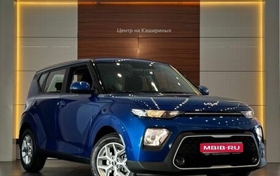 KIA Soul III, 2022 год, 2 571 000 рублей, 1 фотография