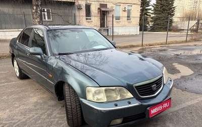Honda Legend III, 2000 год, 500 000 рублей, 1 фотография