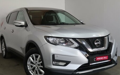 Nissan X-Trail, 2019 год, 2 249 000 рублей, 1 фотография