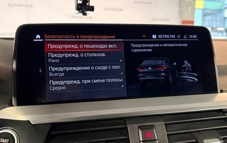 BMW X4, 2020 год, 3 900 000 рублей, 22 фотография