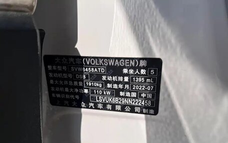 Volkswagen Tharu, 2021 год, 1 800 000 рублей, 7 фотография