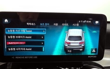 Mercedes-Benz GLC, 2022 год, 5 367 000 рублей, 9 фотография