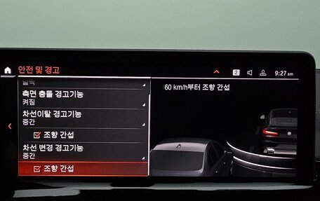 BMW X4, 2022 год, 5 254 000 рублей, 11 фотография