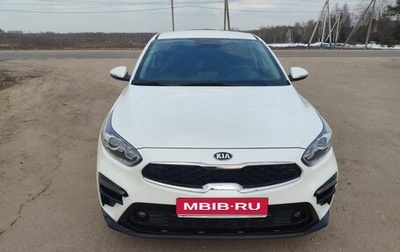 KIA Cerato IV, 2020 год, 2 700 000 рублей, 1 фотография
