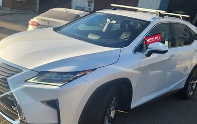 Lexus RX IV рестайлинг, 2018 год, 2 990 000 рублей, 1 фотография