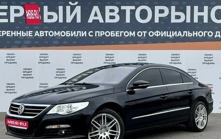 Volkswagen Passat CC I рестайлинг, 2011 год, 849 000 рублей, 1 фотография
