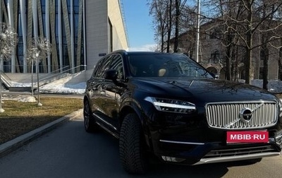 Volvo XC90 II рестайлинг, 2017 год, 4 799 000 рублей, 1 фотография