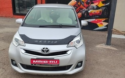 Toyota Ractis II, 2016 год, 900 000 рублей, 1 фотография