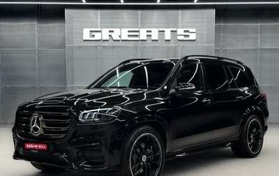 Mercedes-Benz GLS, 2026 год, 18 700 000 рублей, 1 фотография