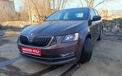 Skoda Octavia, 2017 год, 1 300 000 рублей, 1 фотография