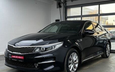 KIA Optima IV, 2017 год, 1 799 000 рублей, 1 фотография