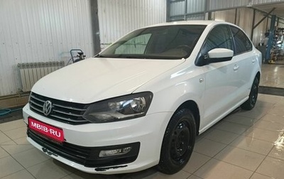 Volkswagen Polo VI (EU Market), 2015 год, 739 000 рублей, 1 фотография
