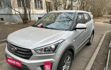 Hyundai Creta I рестайлинг, 2019 год, 1 785 000 рублей, 6 фотография