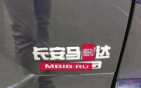 Mazda CX-5 II, 2026 год, 3 349 999 рублей, 38 фотография