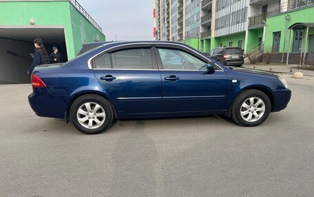 KIA Magentis II рестайлинг, 2008 год, 540 000 рублей, 4 фотография