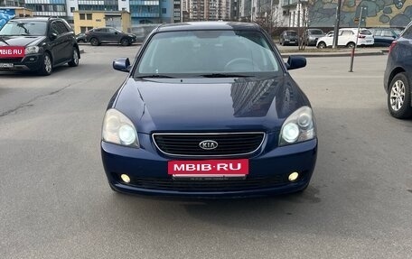 KIA Magentis II рестайлинг, 2008 год, 540 000 рублей, 2 фотография