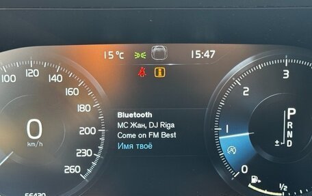 Volvo XC90 II рестайлинг, 2017 год, 4 799 000 рублей, 11 фотография