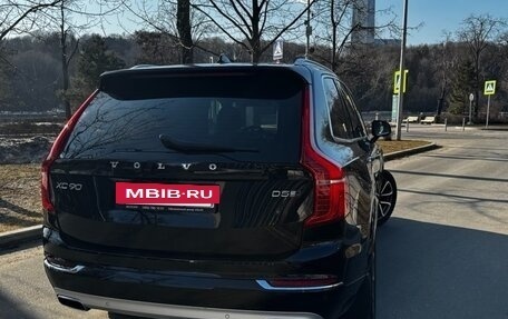 Volvo XC90 II рестайлинг, 2017 год, 4 799 000 рублей, 5 фотография