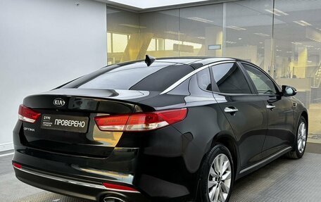 KIA Optima IV, 2017 год, 1 799 000 рублей, 5 фотография