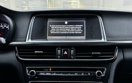 KIA Optima IV, 2017 год, 1 799 000 рублей, 15 фотография