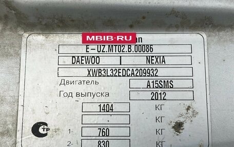 Daewoo Nexia I рестайлинг, 2011 год, 149 000 рублей, 19 фотография