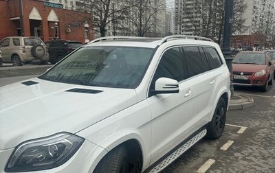 Mercedes-Benz GL-Класс, 2015 год, 3 200 000 рублей, 1 фотография